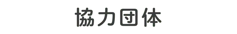 JaSMInについて
